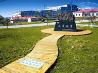 黔西南天华矿业集团