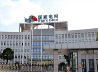 黔西南国家电网宁夏分公司